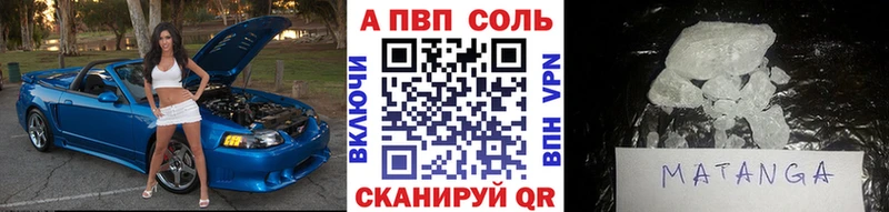 площадка как зайти  Когалым  Alfa_PVP СК КРИС  цены  