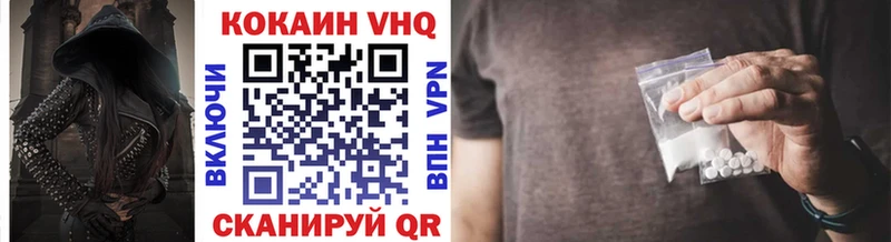 КОКАИН 99%  Когалым 