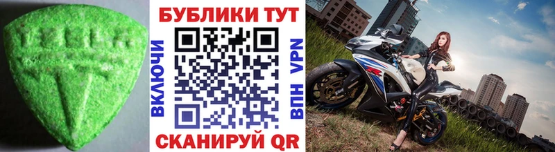 ЭКСТАЗИ DUBAI  Когалым 