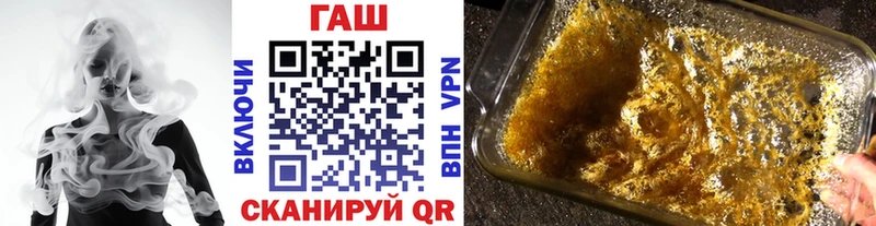 ГАШ хэш Когалым