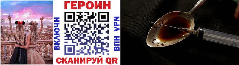 Героин герыч  Когалым 