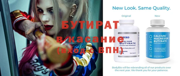 герыч Бронницы