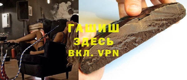 кокс Бородино