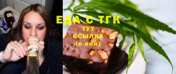 трава Бугульма