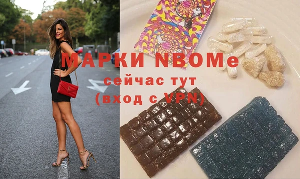 кокс Бородино