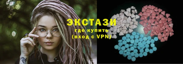 трава Бугульма