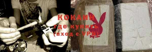 трава Бугульма