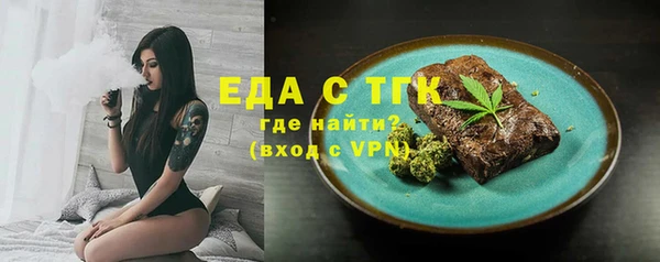 кокс Бородино