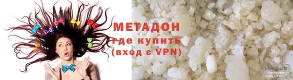 кокс Бородино