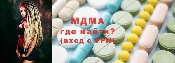 герыч Бронницы
