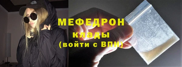 кокс Бородино