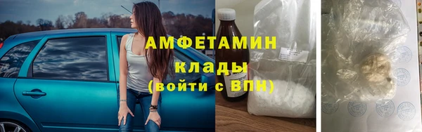герыч Бронницы