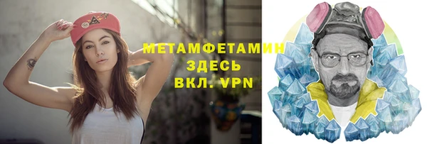 герыч Бронницы