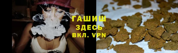 трава Бугульма