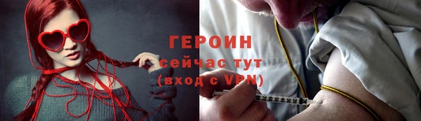 трава Бугульма