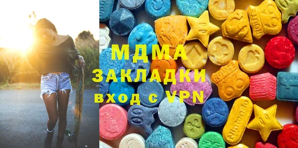 герыч Бронницы