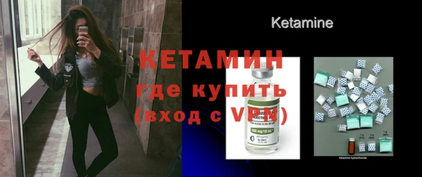 трава Бугульма