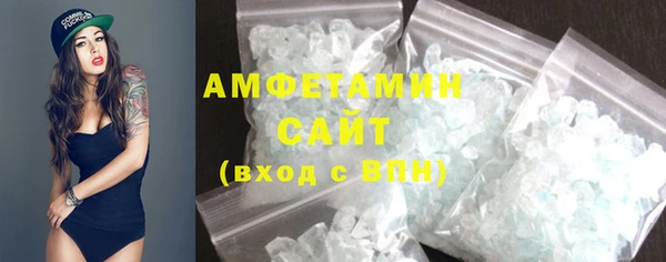 кокс Бородино