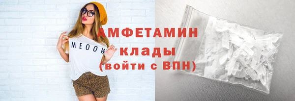 герыч Бронницы