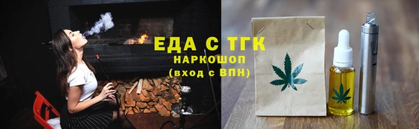 трава Бугульма