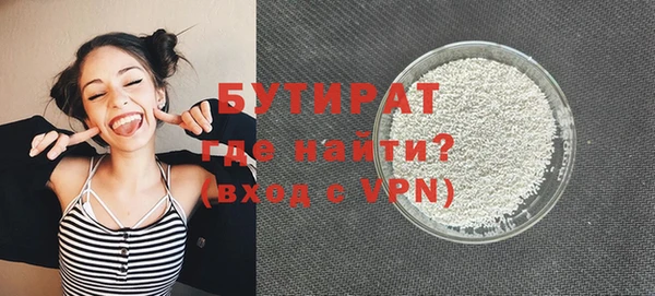 кокс Бородино