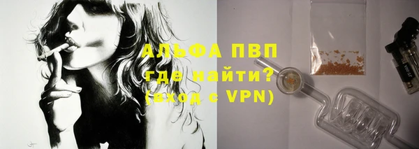 mdpv Россошь
