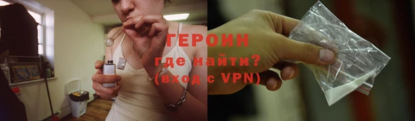 кокаин Ростов