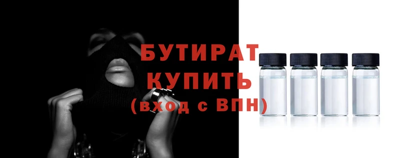 трава Бугульма