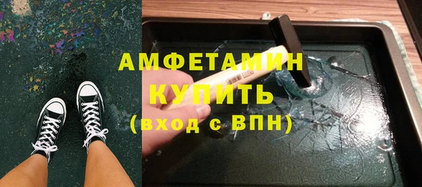 герыч Бронницы