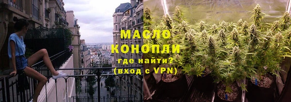 трава Бугульма