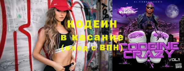 кокс Бородино