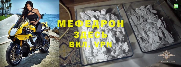 кокс Бородино