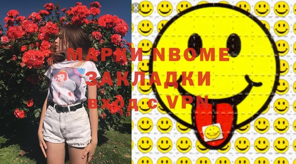 герыч Бронницы
