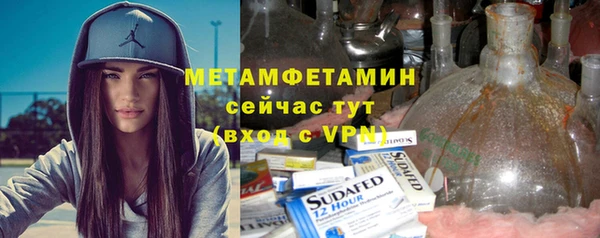 мескалин Рославль