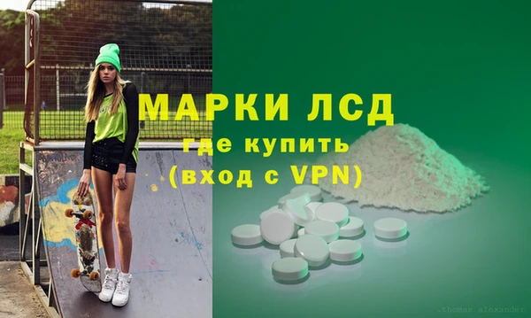 трава Бугульма
