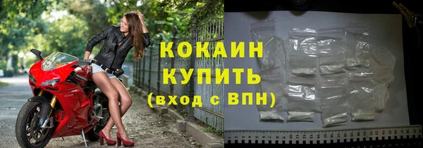 трава Бугульма