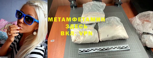 мескалин Рославль