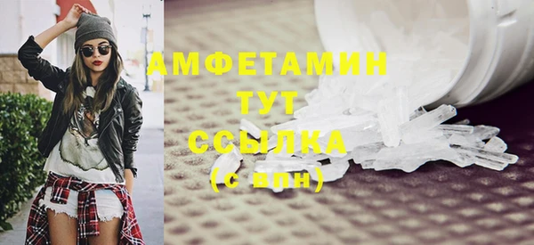 герыч Бронницы