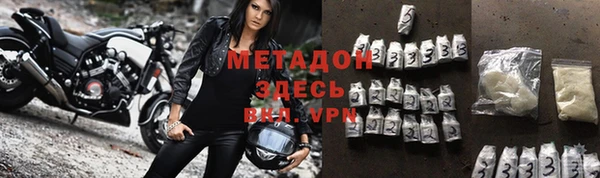 трава Бугульма
