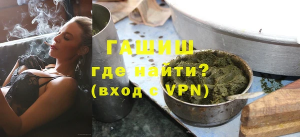 герыч Бронницы