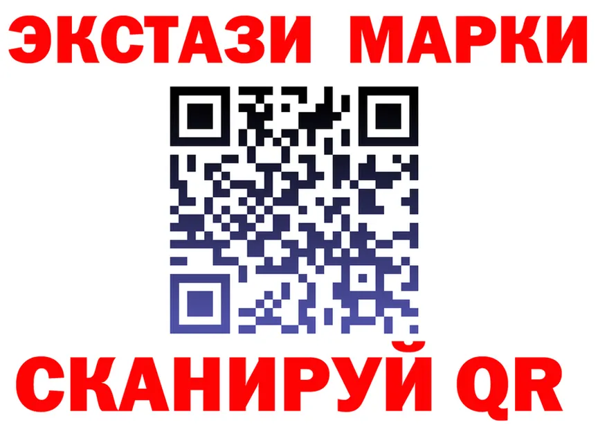 ТГК концентрат tor площадка гидра Когалым