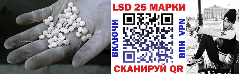 ЛСД экстази ecstasy Когалым