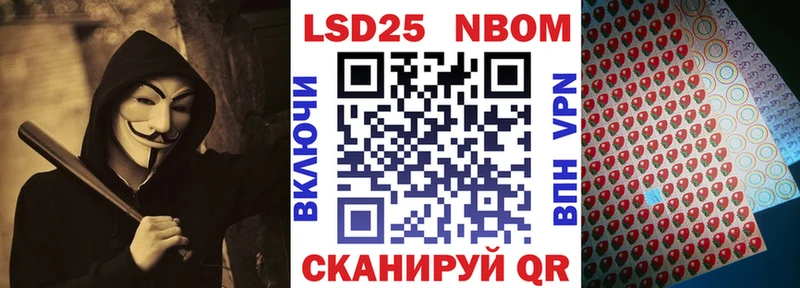 Марки N-bome 1500мкг  omg онион  Когалым 