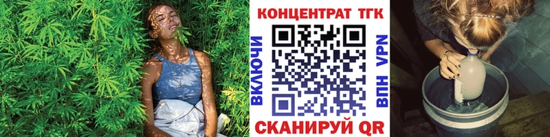 Дистиллят ТГК вейп с тгк  продажа наркотиков  Когалым 